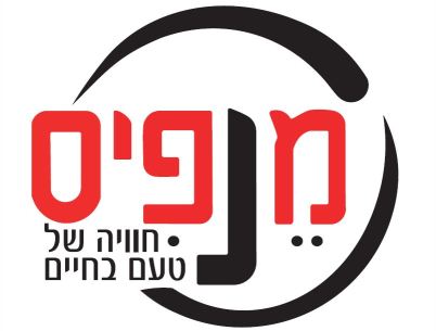 מנפיס