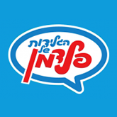 הגלידות של פלדמן